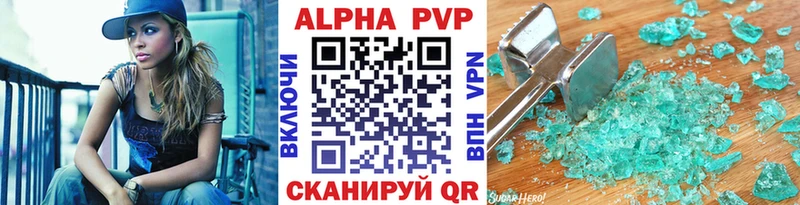 ОМГ ОМГ вход Белёв A PVP мука