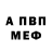 АМФЕТАМИН VHQ BrenKir Studios