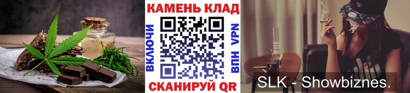 Печенье с ТГК марихуана  цены наркотик  Белёв 