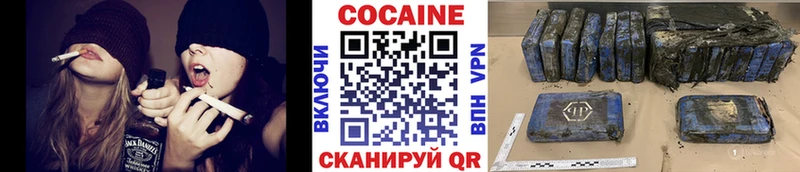 КОКАИН 99% Белёв