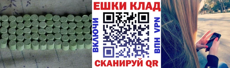 ЭКСТАЗИ Punisher  наркота  Белёв 