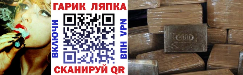 ГАШИШ Premium  kraken tor  Белёв 