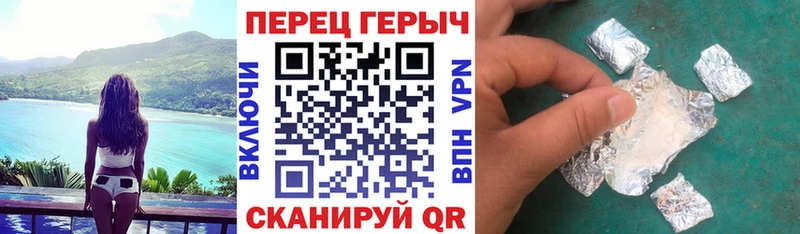 продажа наркотиков  Белёв  ГЕРОИН герыч 
