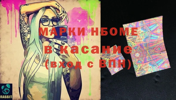 таблы Балахна