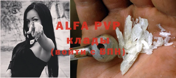 меф Балабаново