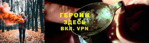 таблы Балахна