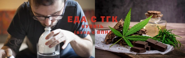 ПСИЛОЦИБИНОВЫЕ ГРИБЫ Березники