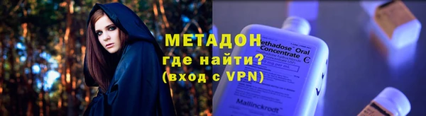 дживик Домодедово