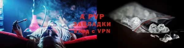 таблы Балахна