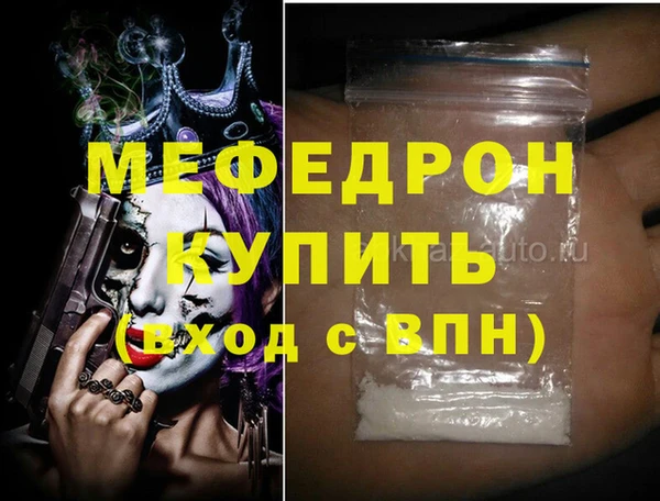 меф Балабаново