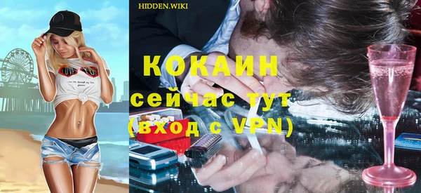 таблы Балахна