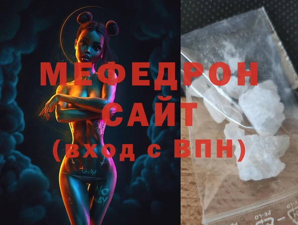 меф Балабаново