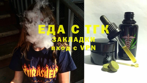 таблы Балахна