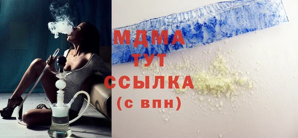 таблы Балахна
