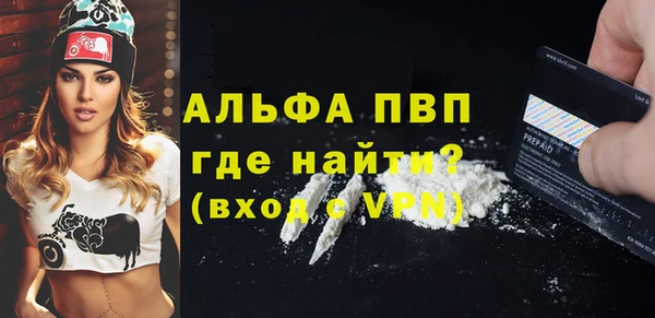 таблы Балахна