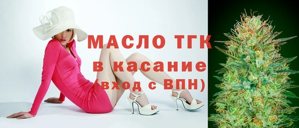 таблы Балахна