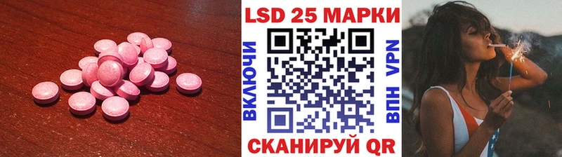LSD-25 экстази кислота Белёв