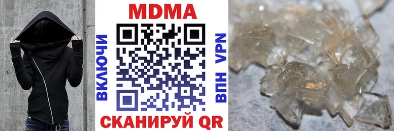 MDMA молли  площадка официальный сайт  Белёв 