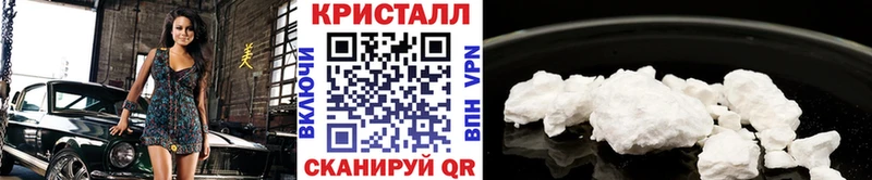 Первитин кристалл  купить наркоту  Белёв 