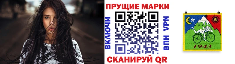 купить  сайты  Белёв  Наркотические марки 1,5мг 