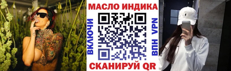 купить наркотик  Белёв  ТГК вейп 